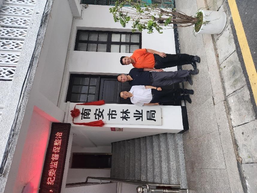 福建金森赴泉州市南安市考察交流，共謀山海協(xié)作新篇章