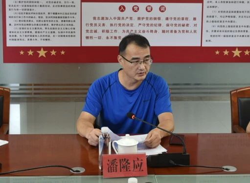 福建金森監(jiān)事會召開2024年度督查工作動(dòng)員部署會
