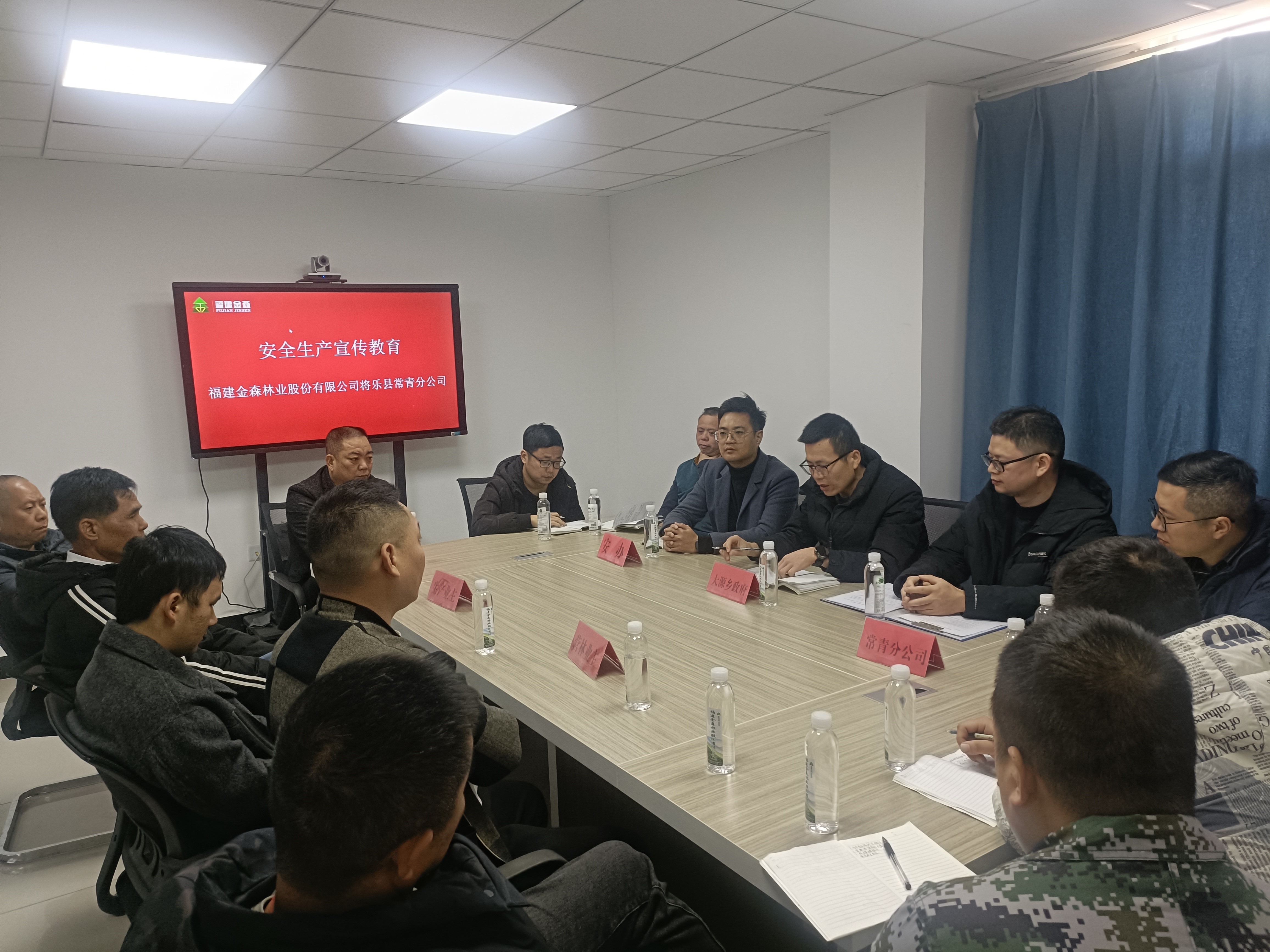 平安常青，我們在行動——常青分公司開展安全生產(chǎn)日活動