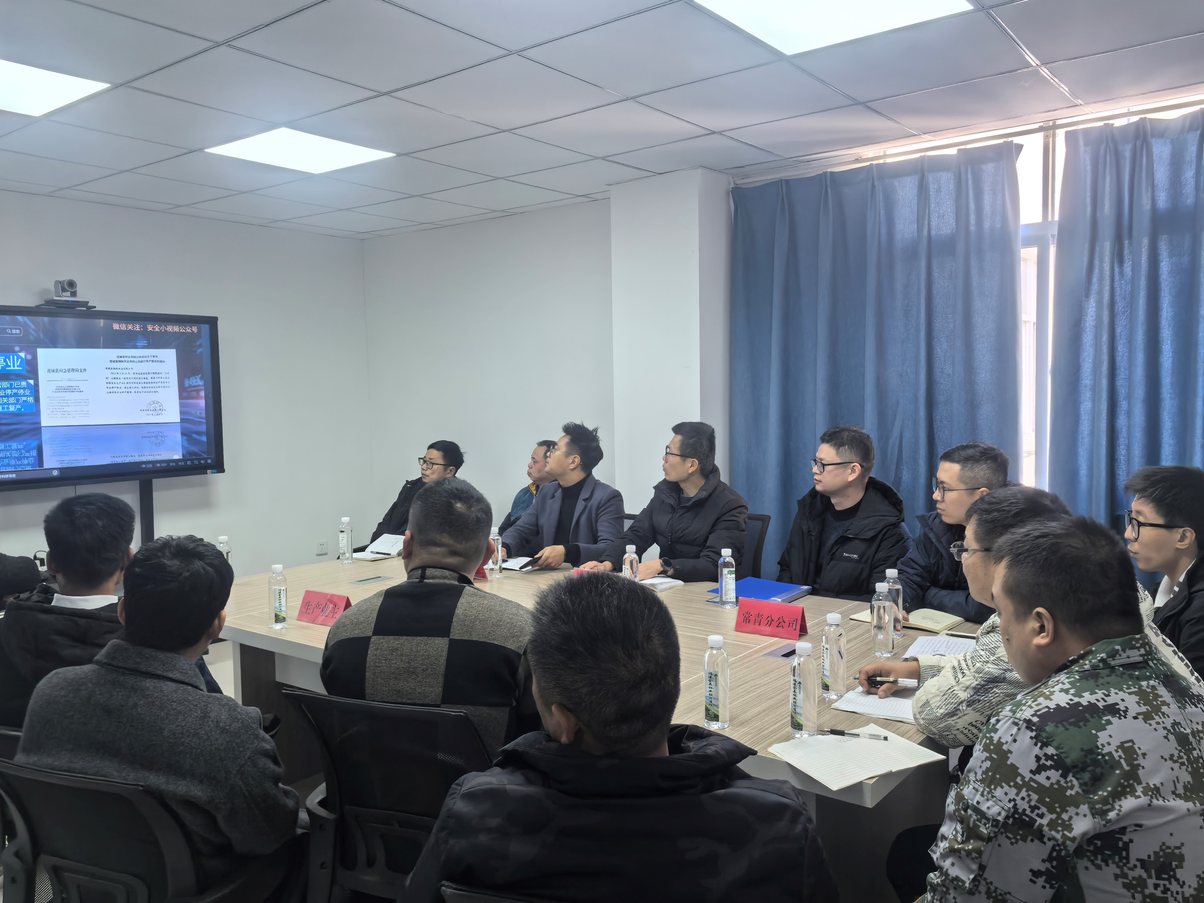 平安常青，我們在行動——常青分公司開展安全生產(chǎn)日活動